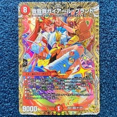 如月れん LRP クロスタ 如月れん | Xross Stars | クロススターズ