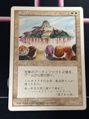 遊戯王 ジャンド デッキ 1103環境 ゲートボール 本格構築 EX完備