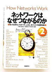 虹の舞台 陳 舜臣 毎日新聞出版 - メルカリ