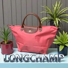 美品 LONGCHAMP ロンシャン ル プリアージュ クラブ トップハンドル バッグ トート ハンド ナイロン レザー 折り畳み 軽量 M レディース