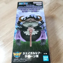 ワンピース　メガワールドコレクタブルフィギュア　ジェイガルシア・サターン聖