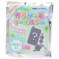平成ファンシー トレーディングガラケー型 アクリルキーホルダー