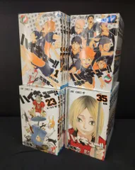 集英社 ジャンプコミックス 古舘春一 ハイキュー!! 全45巻 セット