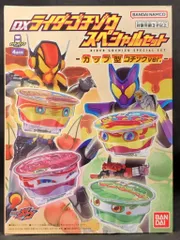バンダイナムコ ライダーゴチゾウシリーズ 仮面ライダーガヴ DXライダーゴチゾウスペシャルセット カップ型ゴチゾウVer.