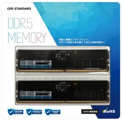 2026年最新】DDR5 5600 32gbの人気アイテム - メルカリ