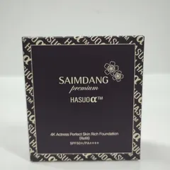 2026年最新】サイムダン ファンデーション ケースの人気アイテム