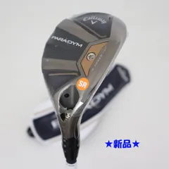 2026年最新】パラダイム ユーティリティ 27の人気アイテム - メルカリ