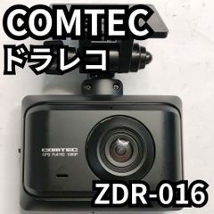 Comtec コムテックZDR 016 ドラレコ　前後カメラ ドライブレコーダー ZDR016 | COMTEC 株式会社コムテック