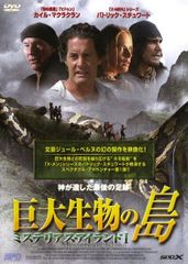 中古】 大奥 第一章 (5巻セット) 全4巻＋スペシャル [レンタル落ち