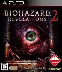 【中古】バイオハザード リべレーションズ 2 / PlayStation 3（帯無し）