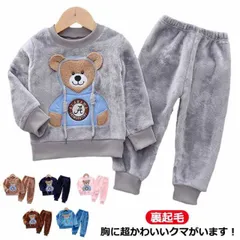 こどもパジャマ 冬用 熊 くま キッズ パジャマ 女の子 男の子 冬用 ルームウェア もこもこ パジャマ 上下セット フランネル 子供パジャマ セットアップ 裏起毛 厚手 暖かい 長袖 ジュニア ユニ#choi322