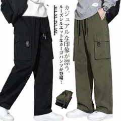 カーゴパンツ メンズ ズボン 大きいサイズ ゆったり パンツ ミリタリーパンツ ワークパンツ レディース アウトドアパンツ  トレッキングパンツ ジョガーパンツ ハイキング ウェア ロングパンツ 作業#dongdong11563