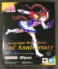 バンダイ S.H.Figuarts ウマ娘 プリティーダービー トウカイテイオー Special Edition/7net限定スリーブ付