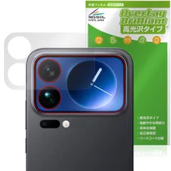 2026年最新】Xiaomi 17 Pro Maxの人気アイテム - メルカリ