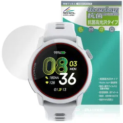 COROS PACE 4 保護フィルム OverLay 抗菌 Brilliant for カロス ペース スポーツウォッチ Hydro Ag+ 抗菌 抗ウイルス 高光沢