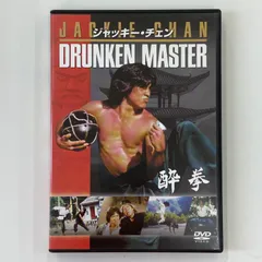 2026年最新】ジャッキー・チェンの酔拳 [dvd]の人気アイテム - メルカリ