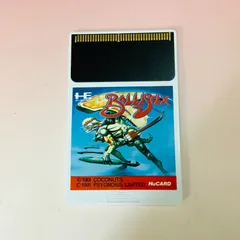 ソフトのみ　Ballistix バリスティックス PCエンジン HuCARD  作動不明現状