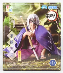 セガ ちょこのせプレミアムフィギュア 鬼滅の刃 宇髄天元 柱稽古編