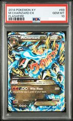 希少】PSA10 メガリザードンx ex ma 中国語エラー ポケモンカード