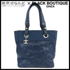 シャネル CHANEL パリビアリッツ PM ブルー 青 シルバー金具 PVC ナイロン 15番台 トートバッグ レディース 101844902