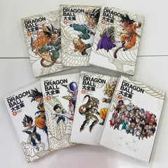 【値下げ】DRAGON BALL ドラゴンボール 大全集　鳥山明　1巻〜7巻　セット