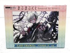 まふまふ DMMくじ ラストワン＋オマケ - メルカリ