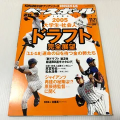 2026年最新】高宮和也の人気アイテム - メルカリ