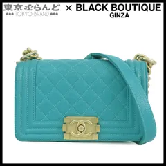 シャネル CHANEL ボーイシャネル チェーンショルダーバッグ ターコイズグリーン ゴールド金具 レザー ソルド品 マトラッセステッチ 28番台 101844903