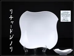 Richard Ginori 【リチャードジノリ】 白磁 超ファッション プレート 平鉢 径22㎝ 共箱付 未使用品CO699