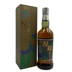 2026年最新】厚岸の人気アイテム - メルカリ