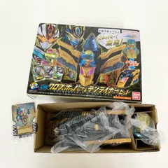 【★加古川物流】【中古品】仮面ライダーガッチャード DXクロスホッパー＆テンライナーセット カード2枚のみ 簡易動作確認済/電池無し【707】