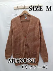 4207　MISSONI（ミッソーニ）　ロングカーディガン　M