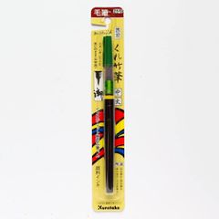 未使用新品】開明 書写筆 FU-2001 カートリッジ式筆ペン太筆太ふで書道