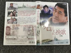 2026年最新】チロルの挽歌の人気アイテム - メルカリ