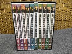 鶴田浩二主演 男たちの旅路 DVD全5巻セット【NHKスクエア限定商品】 ID