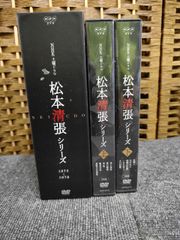 鶴田浩二主演 男たちの旅路 DVD全5巻セット【NHKスクエア限定商品】 ID