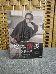 八千草薫出演シャツの店 全集 DVD-BOX 全2枚【NHKスクエア限定商品