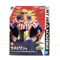 【中古】【未開封】ラストワン賞 スターアンドストライプ MASTERLISE EXTRA フィギュア 一番くじ 僕のヒーローアカデミア[95]