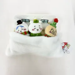 【★加古川物流】【中古品】ちいかわ　ハッピーホリデーなおやすみベッドと繋がるマスコットセット タグ付き 【722】