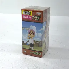 【★加古川物流】【中古・未開封品】ワンピース コビー ワールドコレクタブルフィギュアVol.7  ワーコレ 【703】