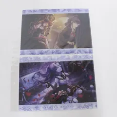 【★加古川物流】中古 未開封 朝比奈まふゆ 不自由マスカレード/特訓前 特訓後 A4クリアファイル  Vo.4 プロジェクトセカイ カラフルステージ! feat. 初音ミク プロセカ 【721】