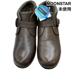 未使用 ムーンスター MOONSTAR コンフォートシューズ ウォーキング サイドジップ 衝撃吸収性 ブラウン 本革・リアルレザー 24.5EEE H6A065