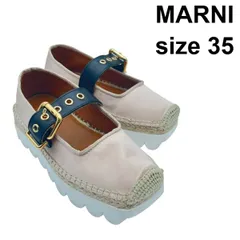 マルニ MARNI シューズ メリージェーン エスパドリーユ ライトピンク コットン 35 22.5cm前後 レディース 6V047のサムネイル