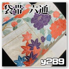 袋帯 宝尽くし 松葉 色紙散らし 間道 桐の花 梅 金糸 着物 113b d 