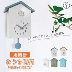 昭和 鳩時計 掛け時計 - メルカリ