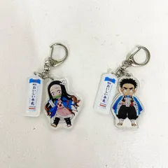 【★加古川物流】【中古品】明治おいしい牛乳×鬼滅の刃 竈門禰豆子 悲鳴嶼行冥 オリジナルキーホルダー 【741】