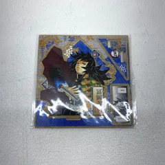 【★加古川物流】【中古・未開封品】鬼滅の刃 バースデイ名場面ジオラマフィギュア～和～ 冨岡義勇 【741】