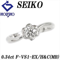 セイコー ダイヤモンド リング Pt1000 SEIKO グレード付き 鑑定書 一粒石 花 フラワー 植物 ボタニカル ウェーブ 中古 宝正 904133