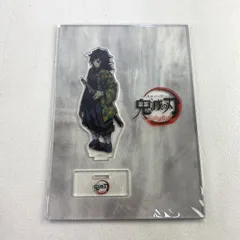 【★加古川物流】【中古・未開封品】鬼滅の刃 柱合会議・蝶屋敷編 キービジュアルイラスト ランダムアクリルスタンド 冨岡義勇 【741】