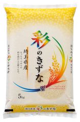 豊受玄米 5kg - メルカリ